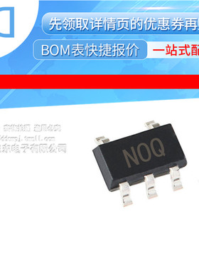 ADM6823TYRJZ-RL7 SUPERVISOR W/MR 3.08V SOT23-5 原装正品