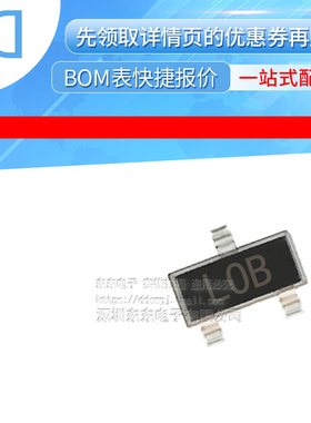 LM3480IM3X-5.0 SOT-23 100mA 5V 低差稳压器 贴片 印字L0B