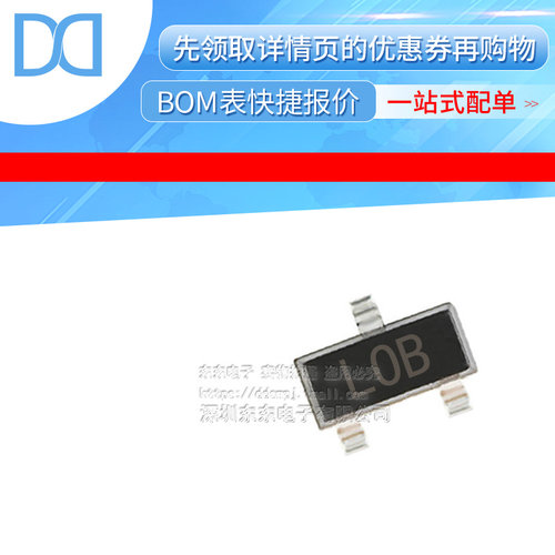 稳压器承钜全新集成电路