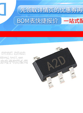 ADA4505-1ARJZ-R7 SOT23-5 丝印A2D 运算放大器 原装正品
