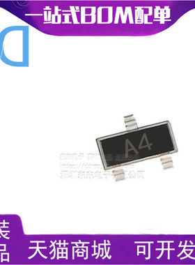 HSMS-2804-TR1G 丝印A4 封装SOT-23 肖特基二极管 全新原装 芯片