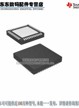 TMDS181RGZR TMDS181RGZT VQFN48  重定时器IC 原装正品