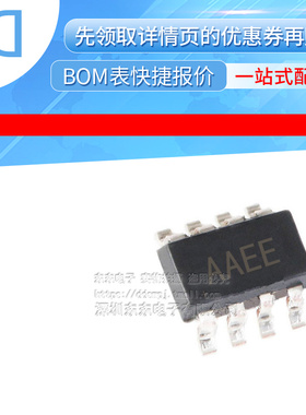 MAX9111EKA+T IC RCVR LVDS SGL SOT23-8 原装正品