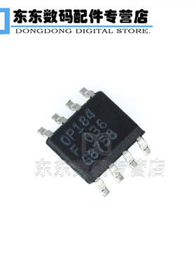 OP184FSZ OP184F SOP-8 贴片 运算放大器 IC 芯片