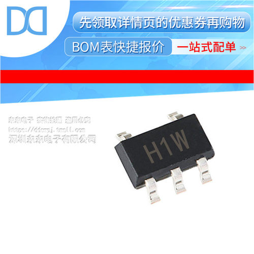 ADA4891-1ARJZ-R7 SOT23-5 丝印H1W 通用运算放大器 原装正品