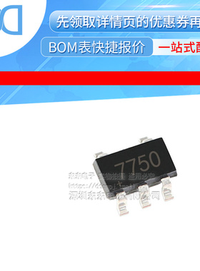 DS1775R+TR 封装SOT-153 丝印7750 进口原装芯片 全新原装
