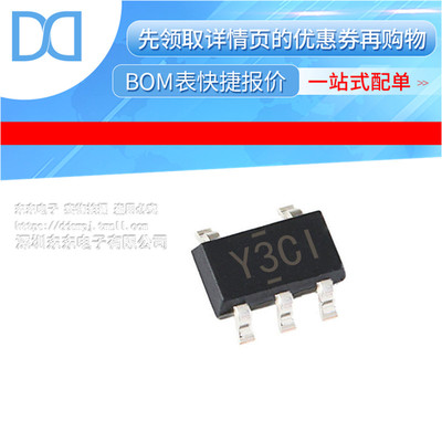 贴片 TLV431CDBVR TL431 Y3CI 电压基准IC 芯片 SOT23-5