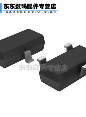 DTC143ZKA T146 SOT-23 数字晶体管 贴片三极管（一件=1000个）