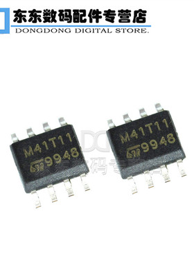 M41T11M6E SOP-8 贴片 实时时钟/计数器 IC 芯片