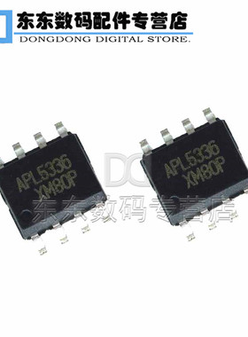 APL5336KAI-TRG APL5336 贴片 电源管理芯片 IC SOP-8