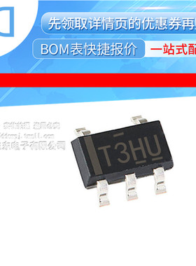 贴片 TL431BQDBVR TL431BQDBVT SOT23-5 电压基准芯片