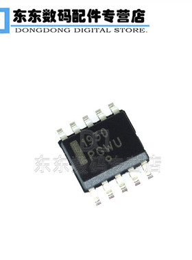 LB1930MC-AH 1930 SOP-10 贴片 低压双向电机驱动器 芯片