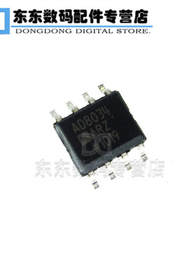 AD8034ARZ AD8034AR SOP-8 贴片 运算放大器 芯片