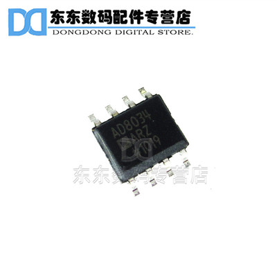 AD8034ARZ AD8034AR SOP-8 贴片 运算放大器 芯片