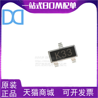HSMP-3833-TR1G 封装SOT-23 丝印K3 集成电路贴片