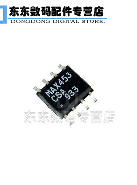 MAX453CSA MAX453 封装SOP-8 视频多路复用器 集成电路IC 芯片
