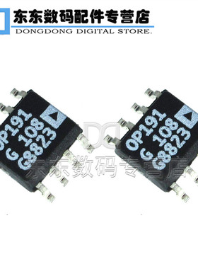 OP191GSZ OPA191G 贴片 运算放大器 IC 芯片 SOP-8