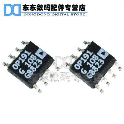 OP191GSZ OPA191G 贴片 运算放大器 IC 芯片 SOP-8