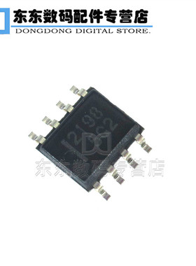 HAT2198R-EL-E SOP-8 贴片 印字2198 集成电路IC 芯片 原装正品