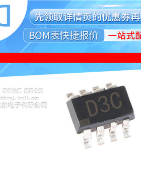 AD5680BRJZ-1500RL7〖 IC DAC 18BIT V-OUT SOT23-8〗
