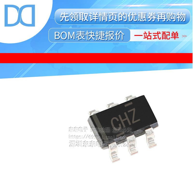 原装正品 TPS2553DBVR-1 贴片IC芯片 SOT23-6 全新原装