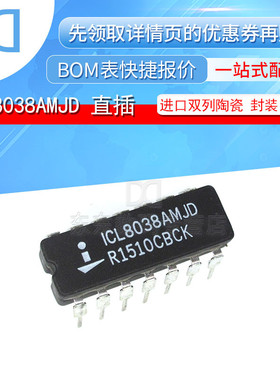 ICL8038AMJD ICL8038 DIP-14直插 陶瓷集成IC 原装正品