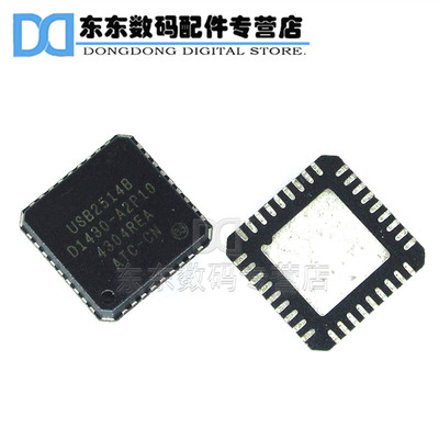 USB2514B-AEZG QFN-36 芯片 USB通讯接口IC 贴片