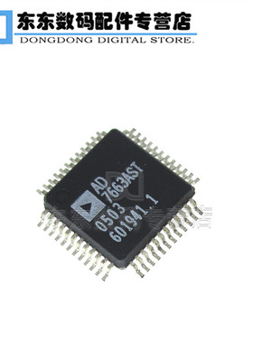 AD7663ASTZ AD7663 芯片 QFP48 模数转换器 全新原装