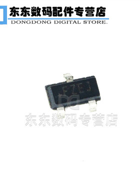 LM4040AIM3-2.5 SOT23 贴片 电压基准芯片 印字FZEJ