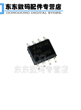 FDS6699S SOP-8 贴片 MOS场效应管 集成IC 芯片