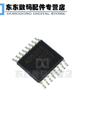 AD5326BRUZ AD5326BRU 贴片 TSSOP16 数模转换器 芯片