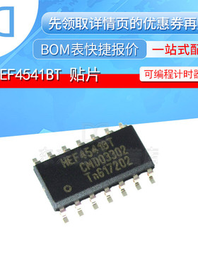 HEF4541BT SOP-14 贴片 可编程计时器 逻辑IC 芯片