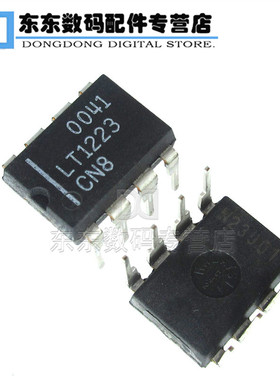 LT1223CN8 DIP-8 直插 大电流线性放大器 IC 芯片