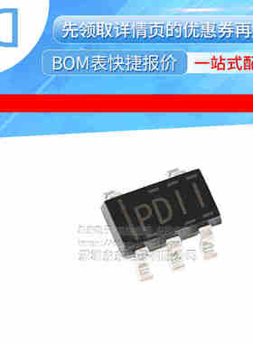 TPS3828-33DBVR SOT23-5 贴片 丝印PDII 电压监视器 芯片