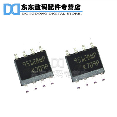 M95128-WMN6TP 95128WP SOIC-8 贴片 存储器IC 芯片