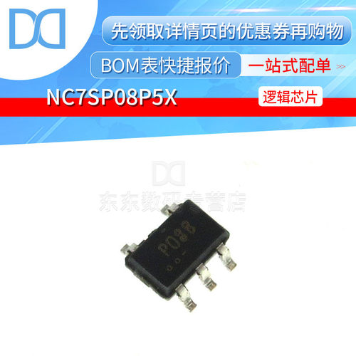 NC7SP08P5X SC70-5 丝印P08B 逻辑电路/栅极逆变器 原装正品