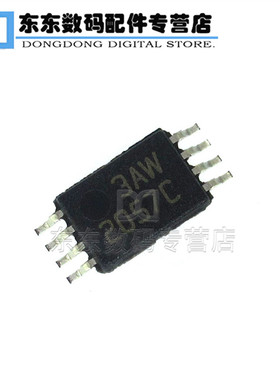 BQ2057CTSTR 2057C TSSOP-8 贴片 电池管理芯片 集成IC