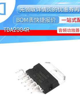TDA2004R B类双音频功率放大器 ZIP-11 原装正品