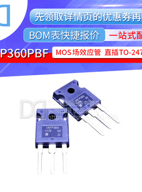 IRFP360PBF IRFP360 MOS场效应管 400V/23A 直插TO-247