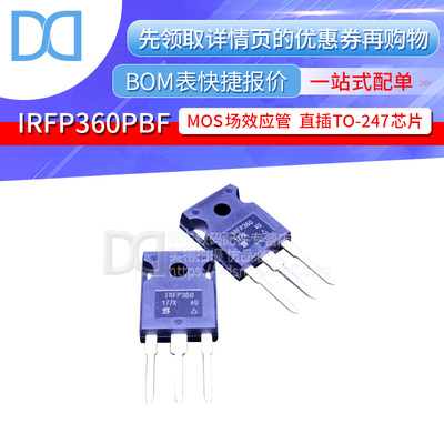 IRFP360PBF IRFP360 MOS场效应管 400V/23A 直插TO-247