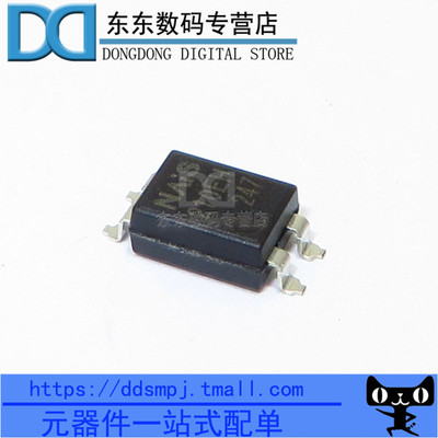 光耦固态继电器云辉全新原装