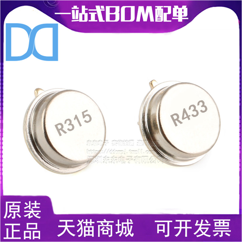 表面谐振器全新集成电路