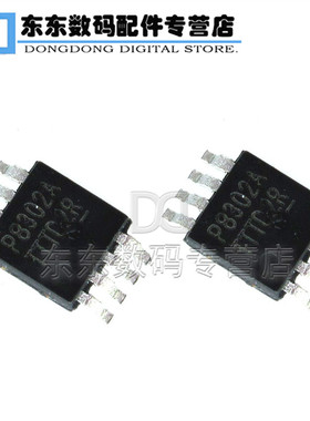 PAM8302AASCR P8302A MSOP-8 贴片 音频放大器 芯片