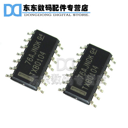 TXB0104DR TXB0104 贴片 电压电平转换器 SOP-14 芯片