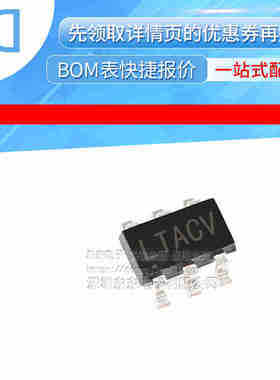 LTC3803ES6-3#TRPBF LTC3803ES6-3 丝印LTCJS SOT23-6
