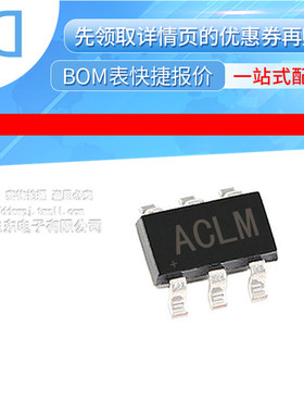 MAX6456UT29L+T IC MPU SUPER 2.93V SOT23-6 原装正品