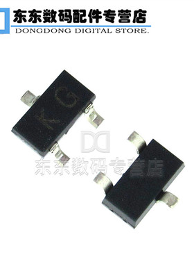 2SK211-GR 丝印KG 封装SOT-23 晶体功率三极管 集成电路ic