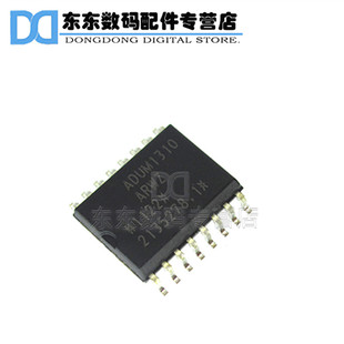數(shù)字隔離器 ADUM1310ARWZ SOP 芯片 原裝 ADUM1310 正品