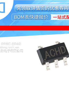 MAX3182EEUK+T IC RS-232 RX 1.5MBPS SOT23-5 原装正品