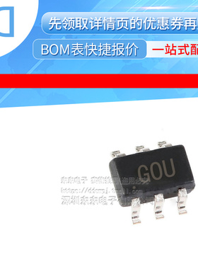 ADCMP608BKSZ SC70-6 电压比较器IC 芯片 印字GOU 全新原装